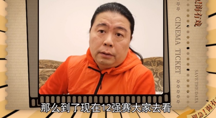 著名编剧:国足4轮3分属于不及格 足协主席应该下课