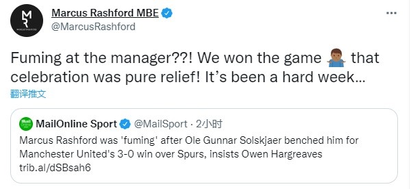 因为替补而生气?拉什福德:我们赢了,那个庆祝纯粹因为解脱
