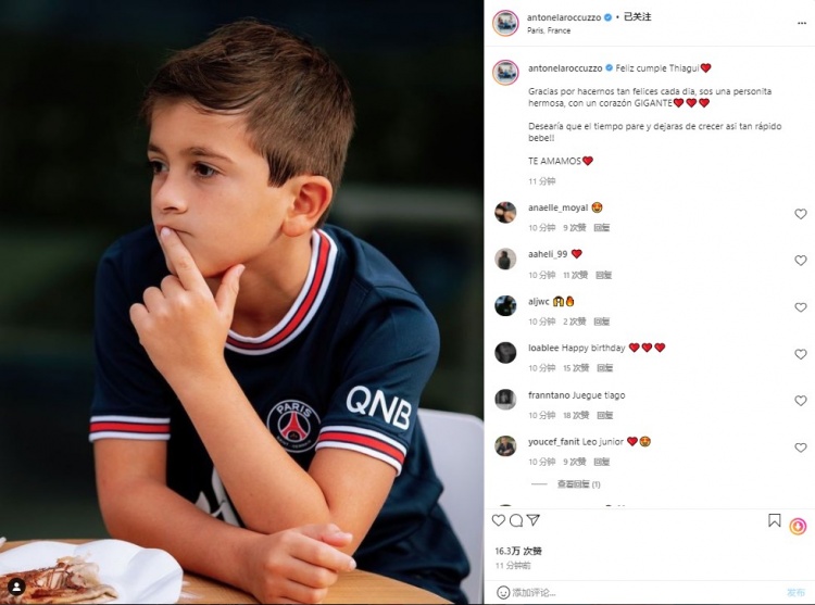 安妞为蒂亚戈庆生:感谢你让我们每天都这么开心,我们爱你!