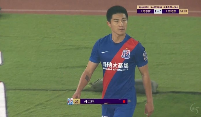 上海德比最后阶段爆发冲突,VAR介入后奥斯卡、孙世林被直红罚下