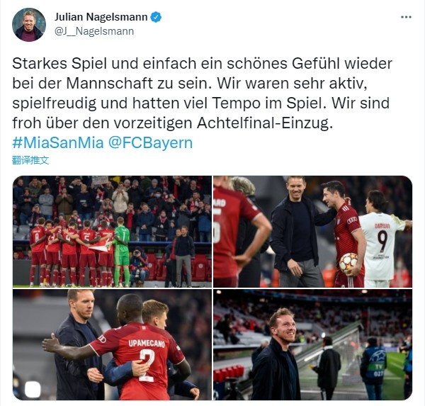 纳格尔斯曼：回到球队身边的感觉真好，很高兴能够提前出线