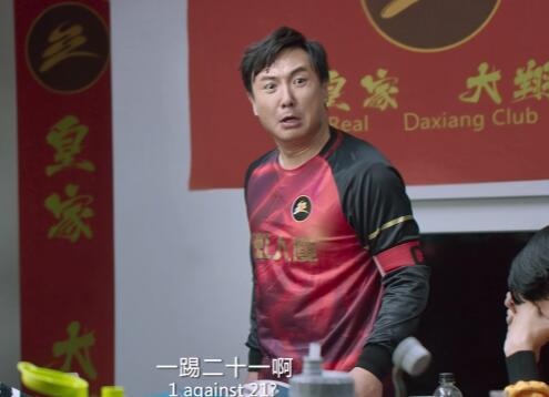 今日趣图:壮士留情,切尔西、阿森纳还排着队呢