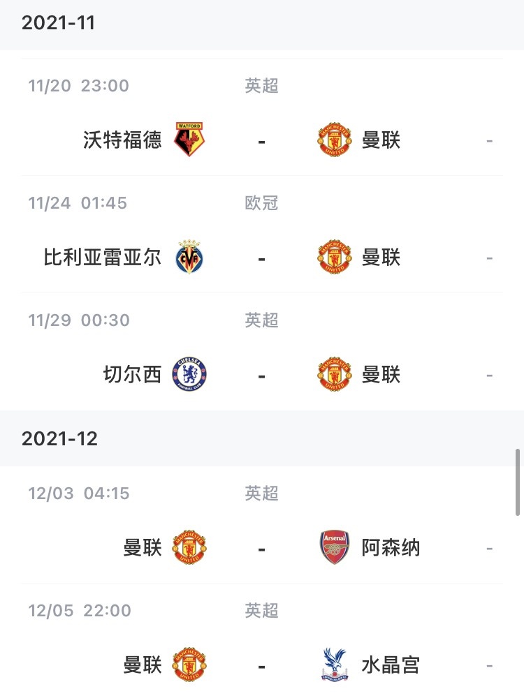 天空体育:曼联目前不打算撤换索尔斯克亚