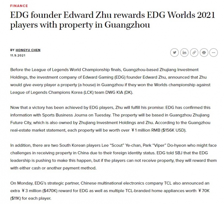 外媒：EDG老板确定兑现承诺，给予EDG选手每人超100万的房产奖励
