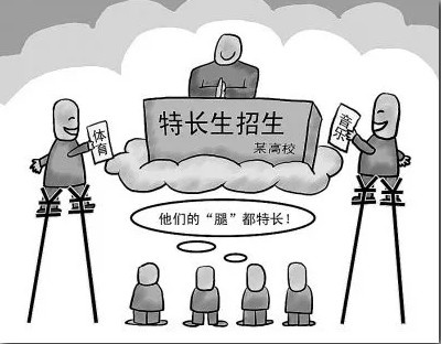 【深度】从注册制看中国足球的体制问题