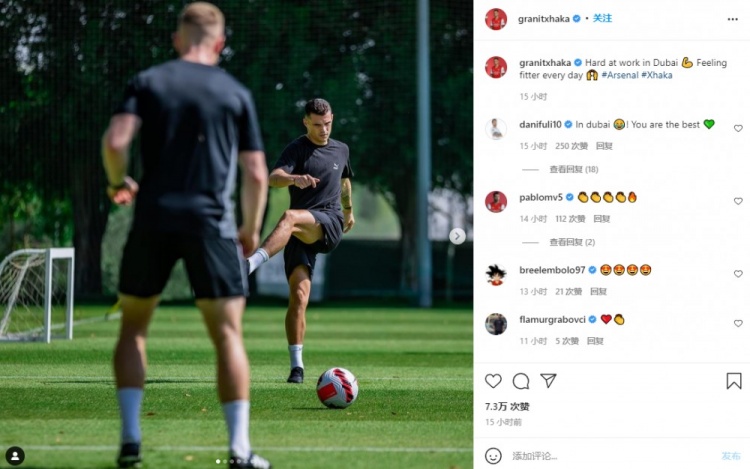 扎卡晒个人进行身体恢复训练照片并配文：身体状况日趋好转