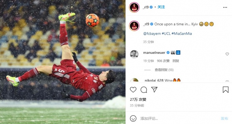 倒挂金钩破门!赛后莱万晒倒钩瞬间