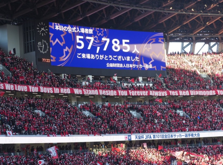 日本天皇杯决赛57785人现场观战浦和红钻2-1夺冠进亚冠-直播吧手机版