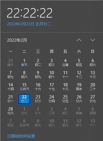 今日趣图你根本不关心今天是2022年2月22日周2正月22傲娇