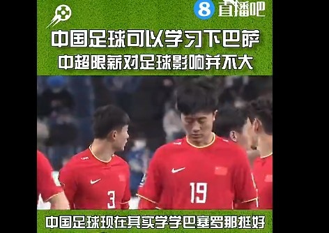 体育比赛直播_足球_波胆_买球_篮球_电竞_在线投注2025世界杯预选赛直播：中国队迎战菲律宾
