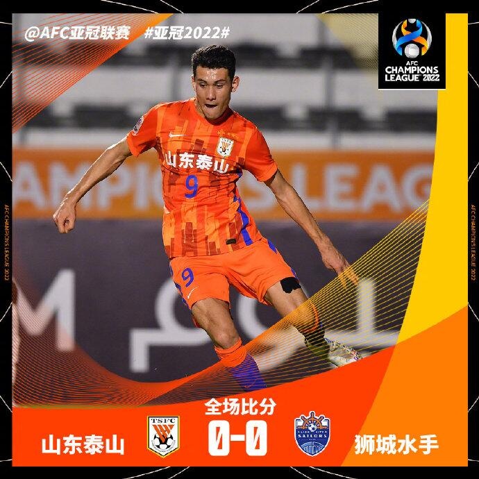 热议山东泰山0-0狮城水手:感动的是泰山小伙子最后没有拖延时间