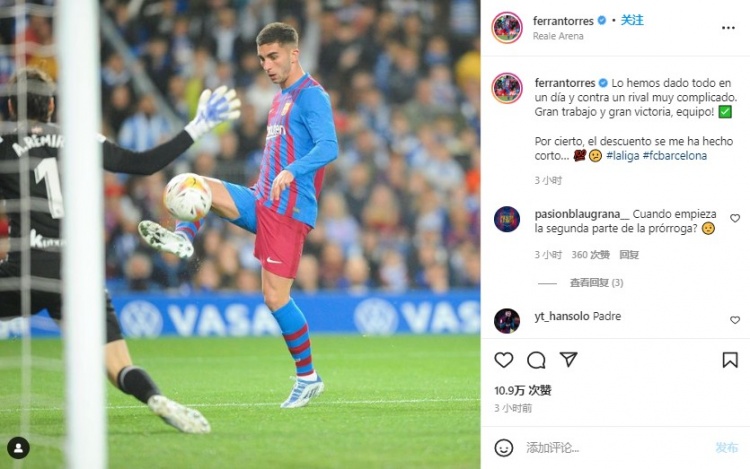 费兰-托雷斯社媒庆祝胜利,奥巴梅扬留言:你非常出色!