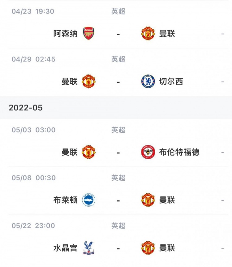 曼联生涯终结?朗尼克:博格巴至少伤缺4周 本赛季不太可能再出场