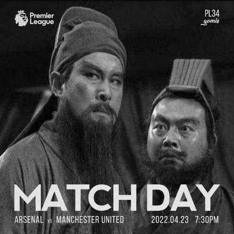 今日趣图：你凭什么不上马奎尔！！！