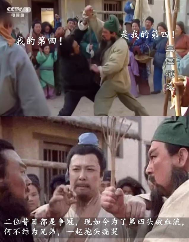 今日趣图：你凭什么不上马奎尔！！！