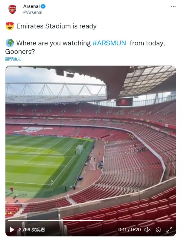 开赛在即！阿森纳官推：酋长球场已经准备就绪！