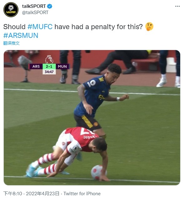 塞德里克踉跄倒地，手撑地“断下”桑乔皮球