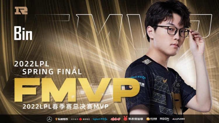 祝贺我们的上单选手bin获得2022lpl春决fmvp!