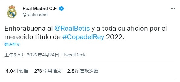 延续传统！皇马、巴萨官方祝贺皇家贝蒂斯夺得本赛季国王杯冠军