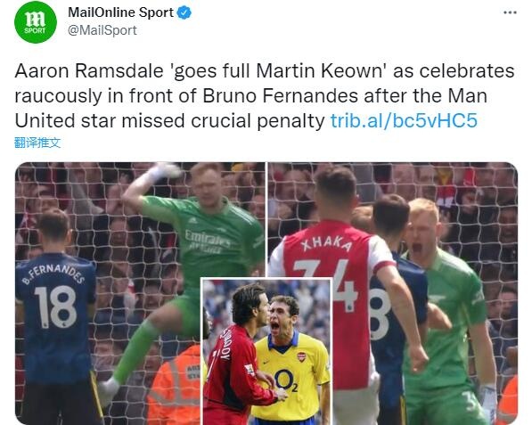 你是否想起了基翁与范尼？拉姆斯代尔咆哮庆祝引球迷热议