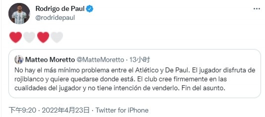 记者辟谣德保罗可能离开马竞传闻,被球员本人点赞并评论