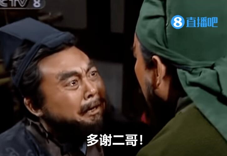 今日趣图：千古奇冤马队长？最大毒瘤竟是他？