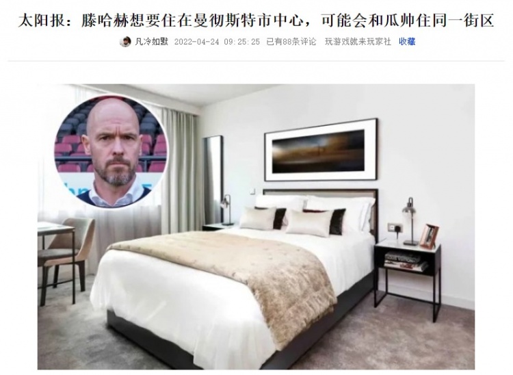 今日趣图：千古奇冤马队长？最大毒瘤竟是他？