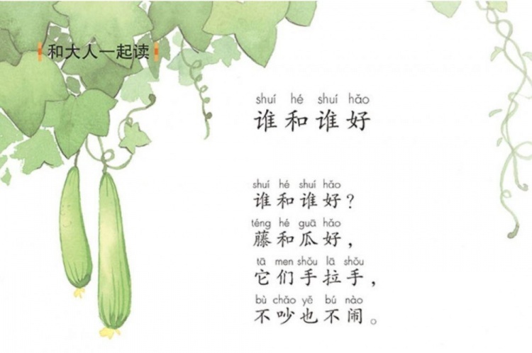 今日趣图：千古奇冤马队长？最大毒瘤竟是他？