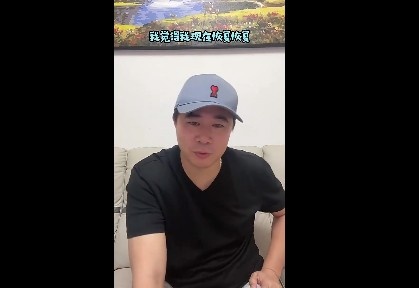 董方卓:曼联现在踢温柔足球 我恢复恢复跑得都比马奎尔快