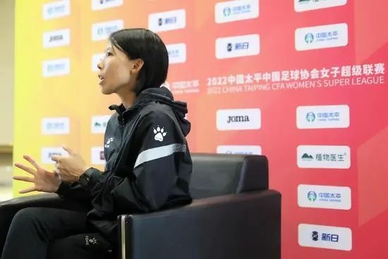 陈婉婷:未来想去欧洲执教 梦想登上世界杯