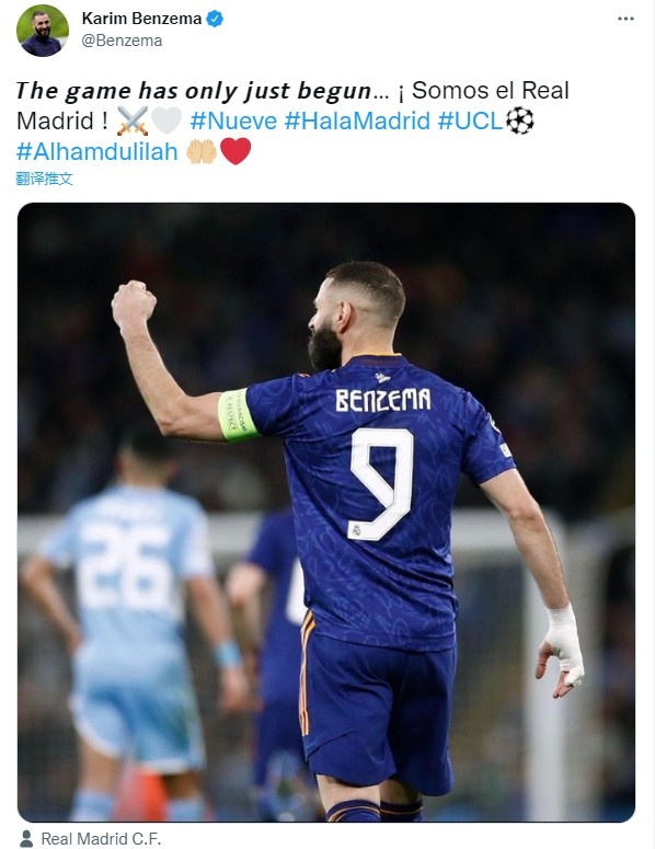 本泽马发推:比赛才刚刚开始!我们是皇马!⚔️?