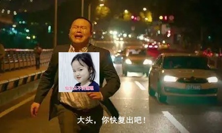 今日趣图：马奎尔，没有你我怎么（整）活啊?