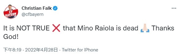 知名记者法尔克：传言不实，拉伊奥拉并没有去世