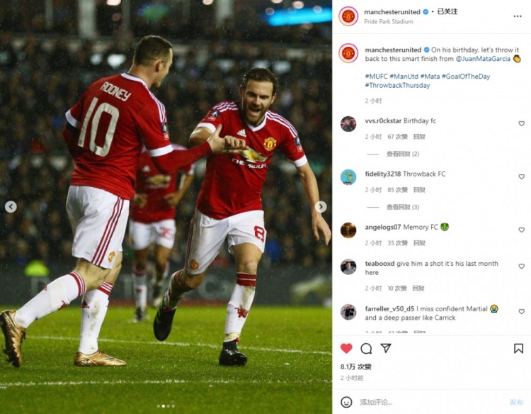 怀念否?曼联晒马塔进球庆生,卡里克直塞马夏尔精彩突破献助攻