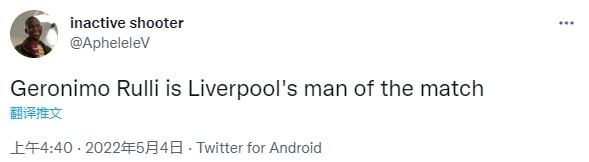 黄潜门将频频失误被嘲讽:利物浦的最佳球员、卡里乌斯附体