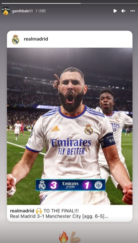 因背部伤势缺席,贝尔赛后转发晋级决赛动态:??