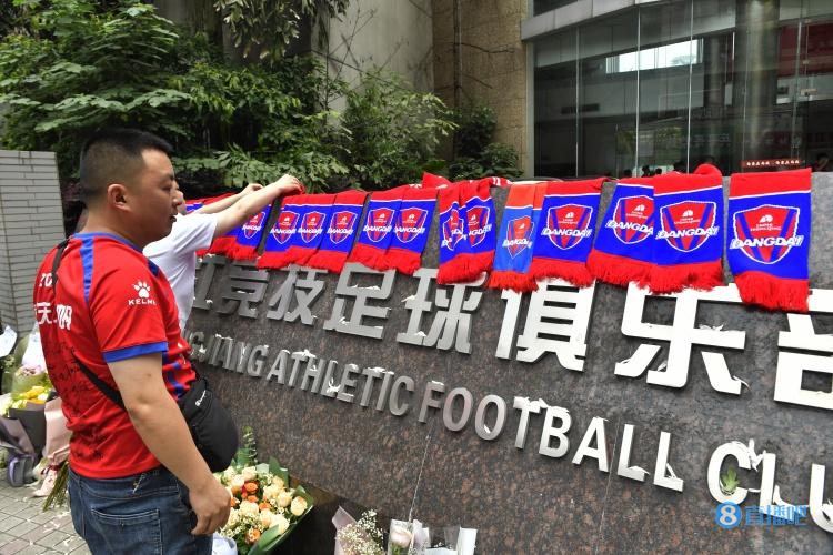 重庆球迷：中国足球不会再关注了伤透了，我们像是信仰上的孤儿