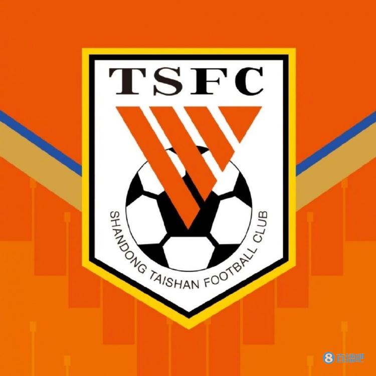 山东泰山足球俱乐部被认定为2023年度山东省体育行业领军企业