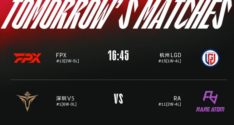 LPL今日赛果：Doinb酒桶送iG两连败 SofM连续犯病WBG不敌AL