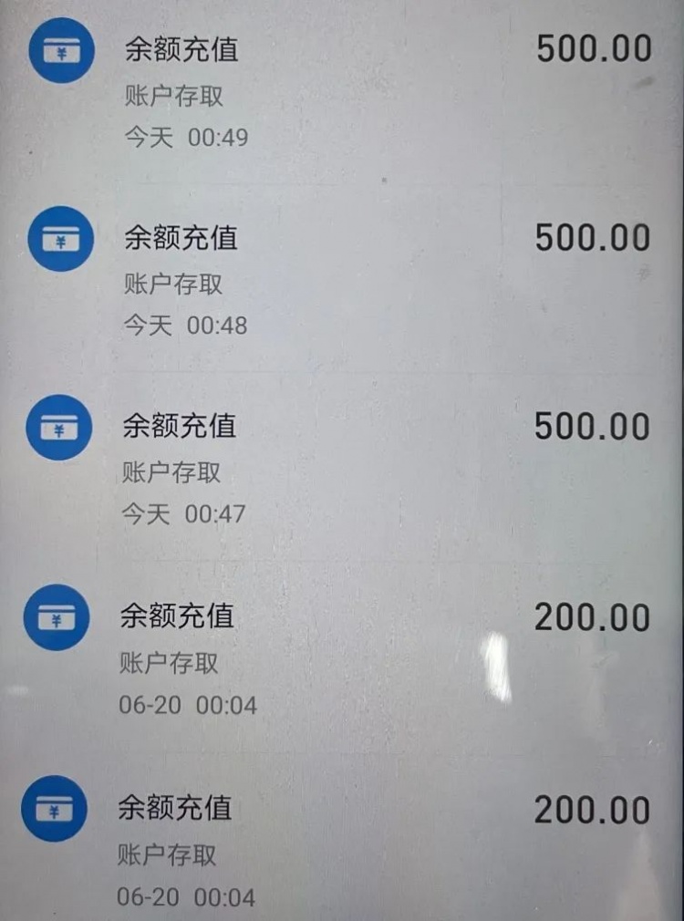 诈骗伸向孩子！杭州九岁小孩为领免费游戏皮肤 连续转账被骗4.8万