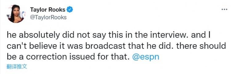 ESPN惨遭“莫兰特称乔丹在如今只会是普通超巨”的假新闻“晃倒”