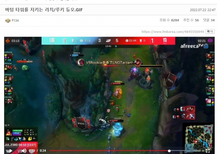 韩网热议V5横扫LNG：PandaC的格温 每次用技能都是一种行为艺术