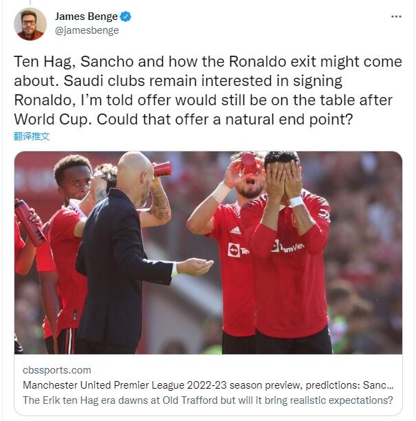 C罗收到来自沙特第二份报价，周薪超200万镑&报价保留到世界杯后