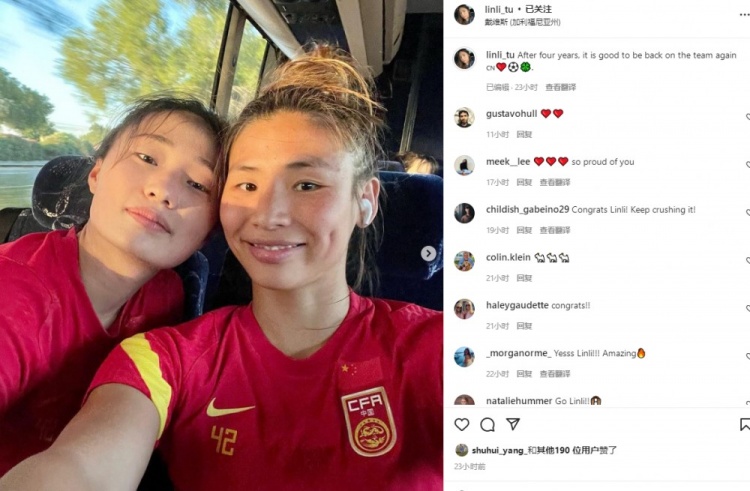 涂琳俪晒照:四年之后,再次回到女足的感觉真好❤️⚽️-