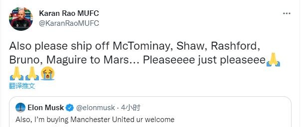 虽然马斯克买曼联是玩笑，但“送马奎尔去火星”已成热门话题?