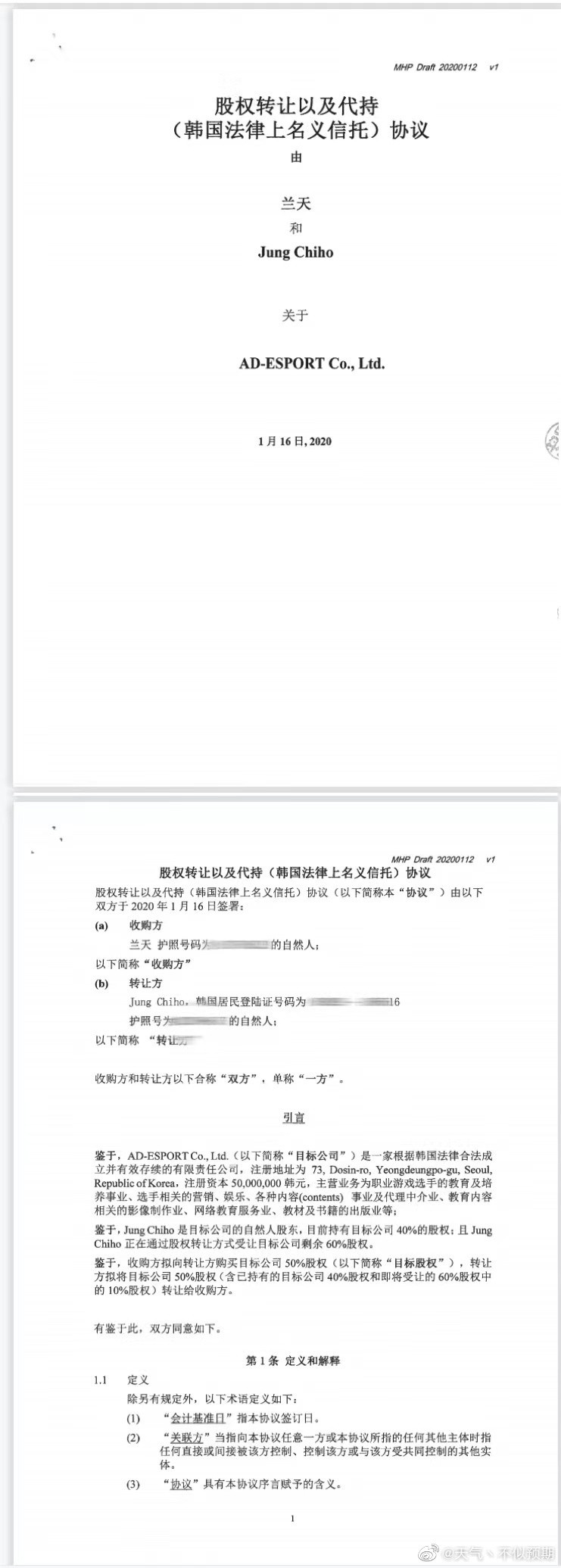 【QY球友会】DK中国老板再更博：原DWG老板的证词有瑕疵 寻求官方帮助