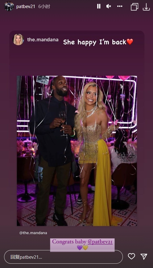 女友晒照庆祝贝弗利重回洛杉矶：为LA干杯??恭喜baby