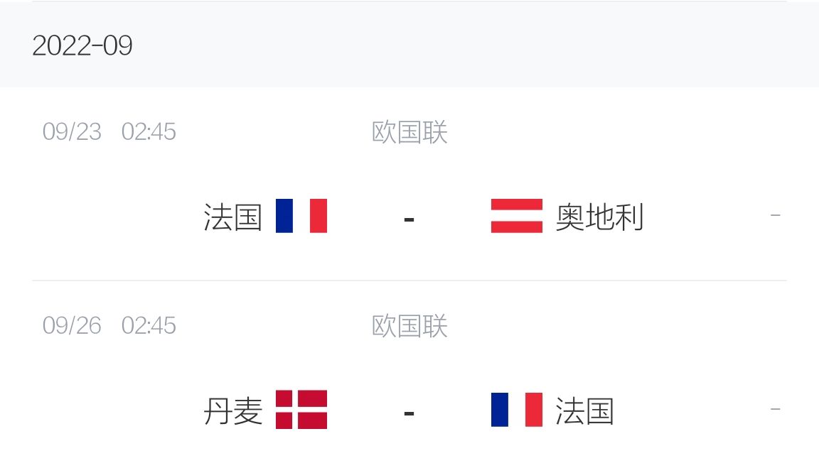 法国队新一期大名单：姆巴佩领衔，吉鲁、登贝莱入选，本泽马伤缺