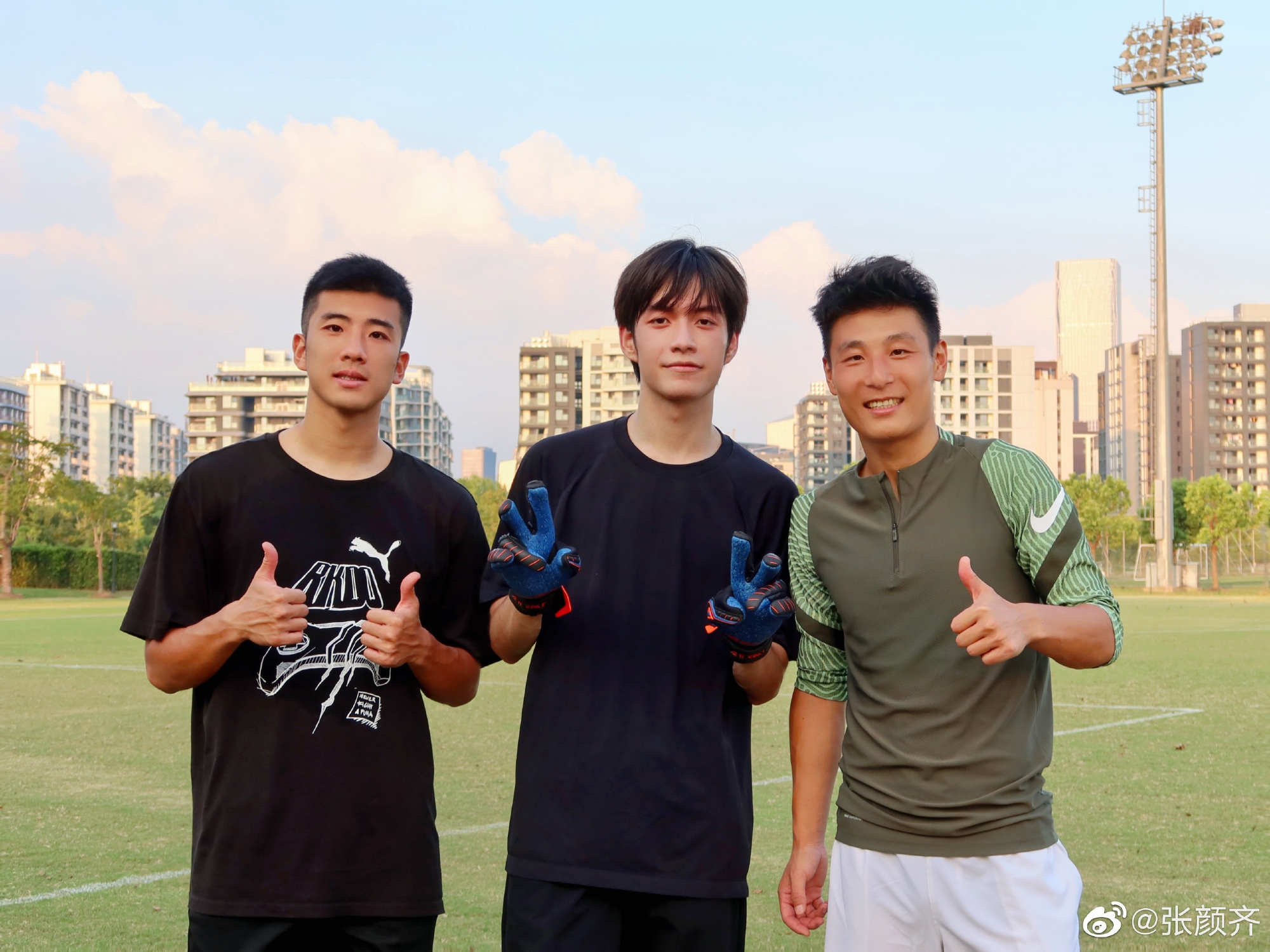 【BTC365币投】歌手张颜齐晒与武磊、李圣龙踢球照：人生足球生涯达到巅峰