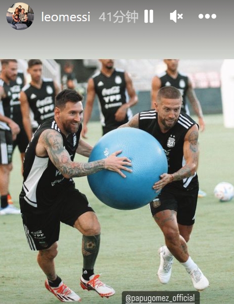 梅西晒阿根廷队内合照+与队友“抱大球”，天使、帕雷德斯出镜